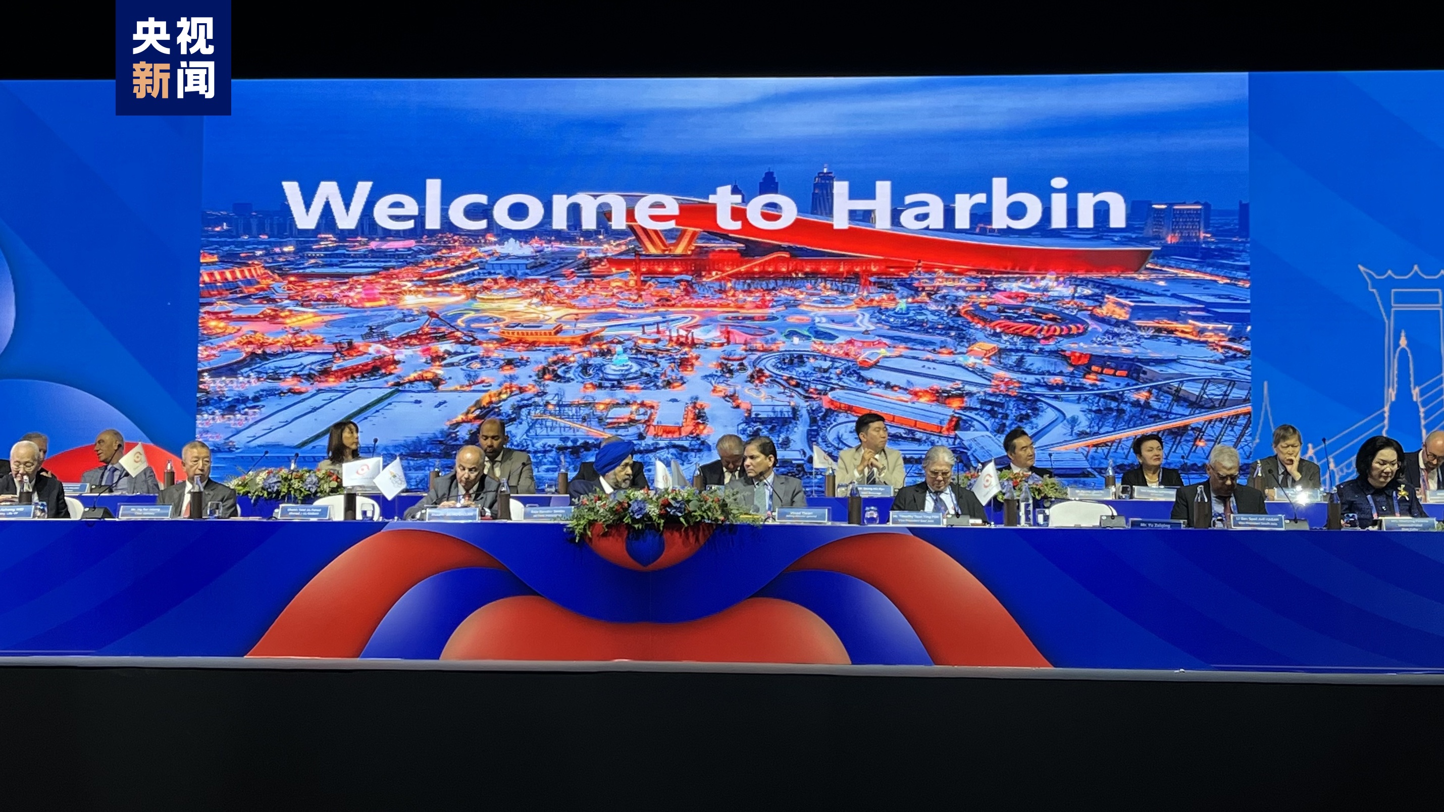 中國哈爾濱獲得2025年第九屆亞冬會舉辦權