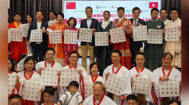 逾百親子隊伍穿華服寫書法創世界紀錄 推廣優秀傳統文化