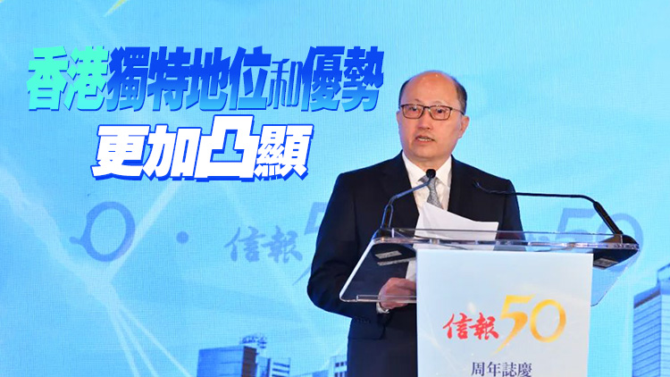 鄭雁雄：香港能夠在世界變局中育新機開新局