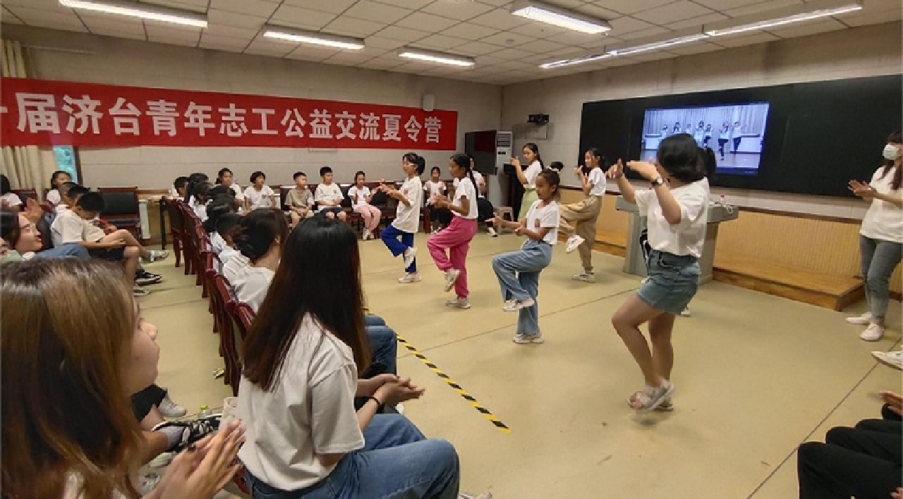 濟南舉辦第十屆濟台青年志工公益交流夏令營舉辦