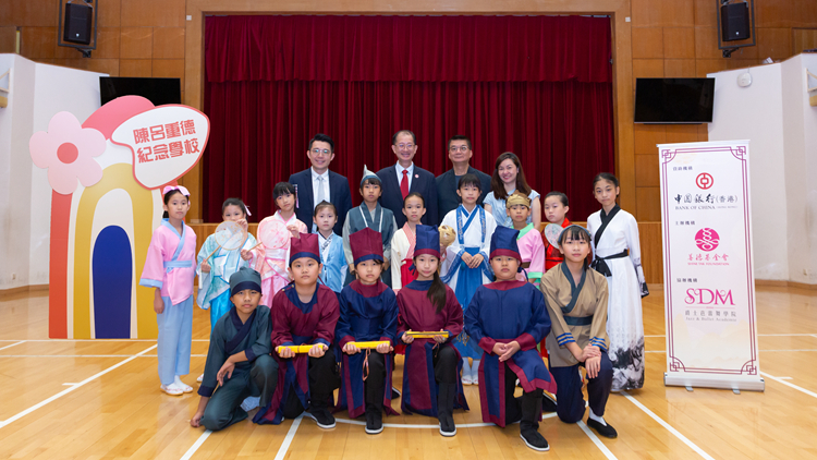 逾3800學生參與善德學堂中華優秀文化校園計劃 以舞蹈武術戲劇等弘揚傳統美德