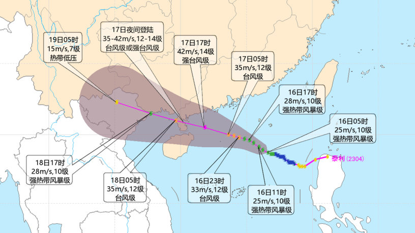 深圳市颱風藍色預警信號生效中 全市進入颱風戒備狀態