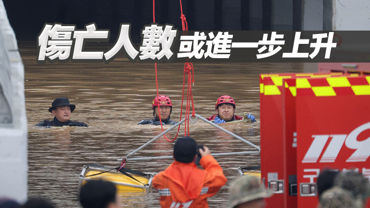 韓國暴雨死亡人數升至35人 另有10人失蹤