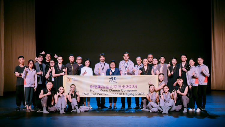 香港舞蹈團跨界藝術作品舞×武《凝》在京首演獲好評