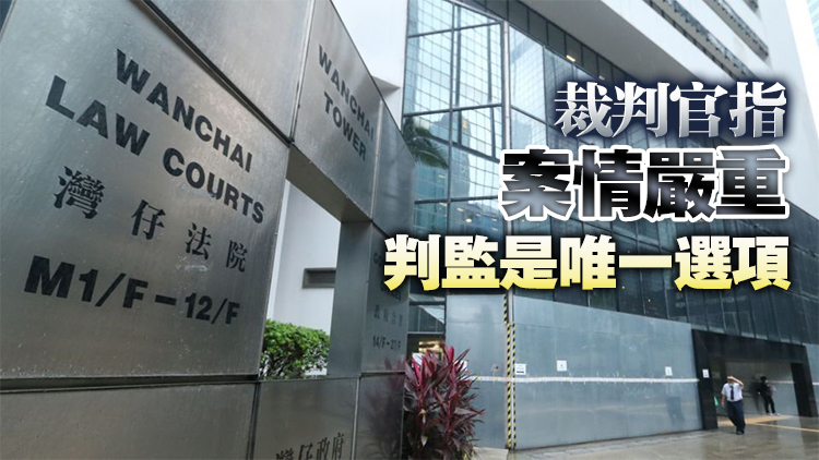 包致金姪女掟花盆落街刑毀罪成 判監2個月緩刑一年半