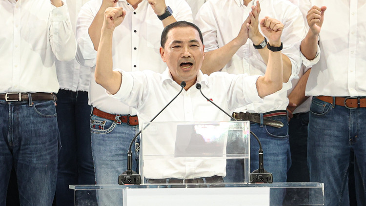 中國國民黨正式提名侯友宜參選台灣地區領導人