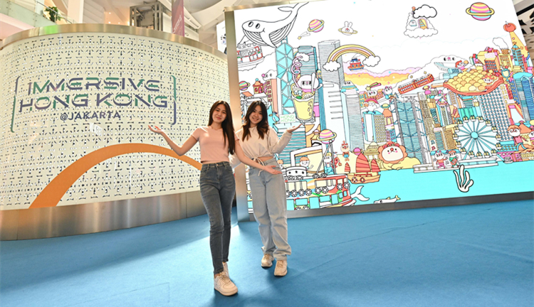 「香港─沉浸式之旅」巡迴展覽在雅加達展開 展示香港魅力