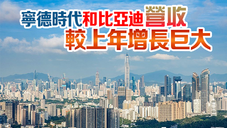 2023年《財富》中國500強排行榜揭曉 深圳34家企業上榜