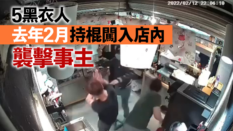 涉襲擊葵涌廣場甜品店店員 男子認罪被判囚2年