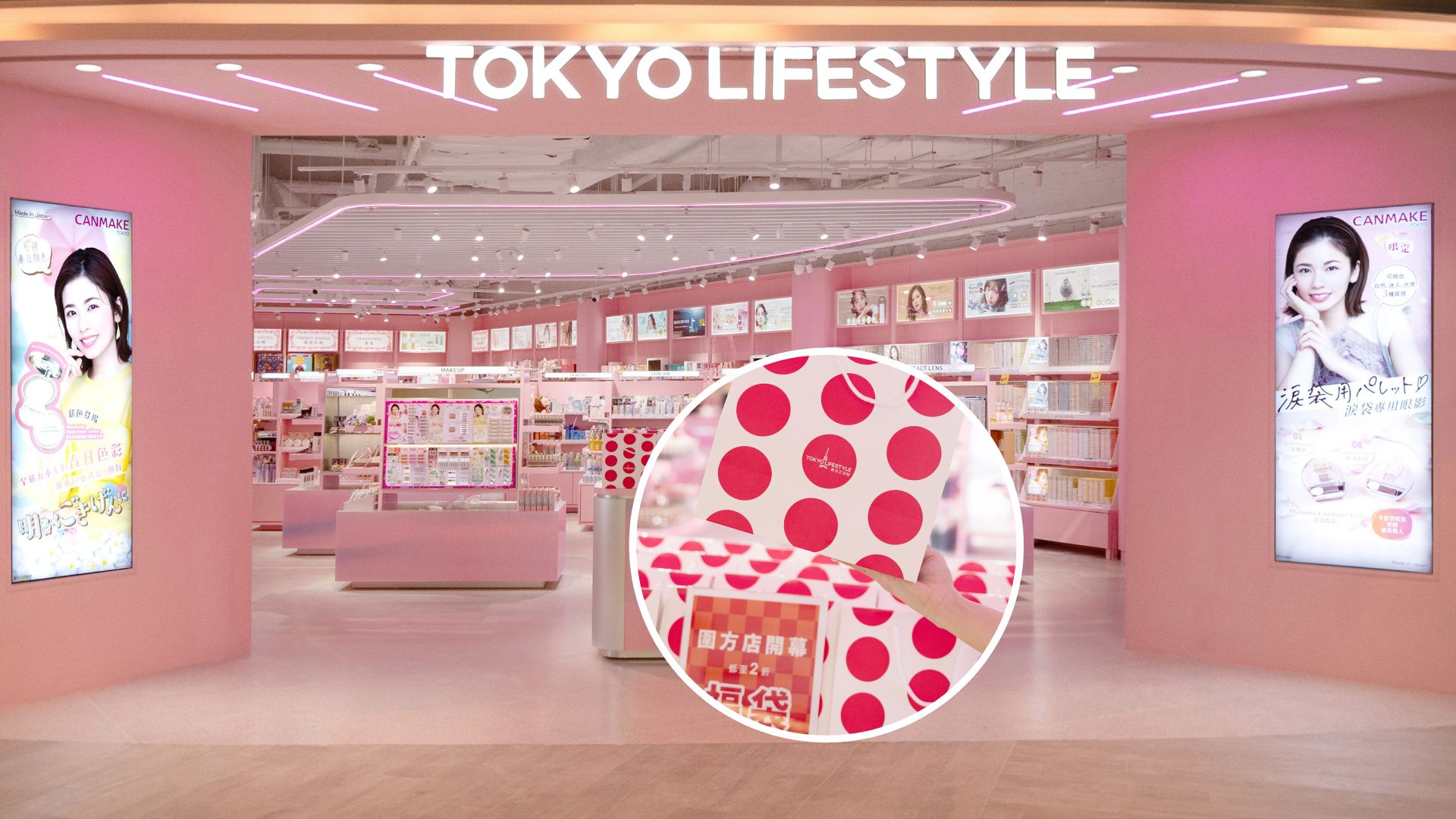 【美容】日本連鎖美妝店登陸圍方 HK$88福袋+開店購物優惠