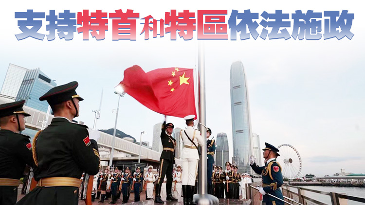 駐港部隊舉辦慶祝建軍96周年招待會 感謝香港各界對駐軍工作支持