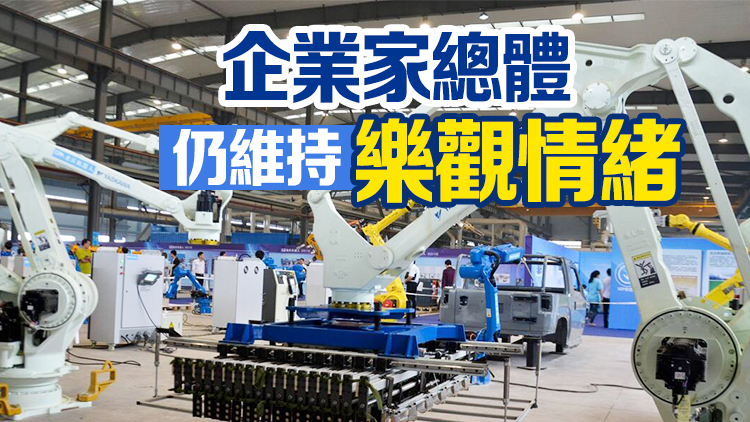 7月財新中國製造業PMI降至49.2 時隔兩月再次收縮