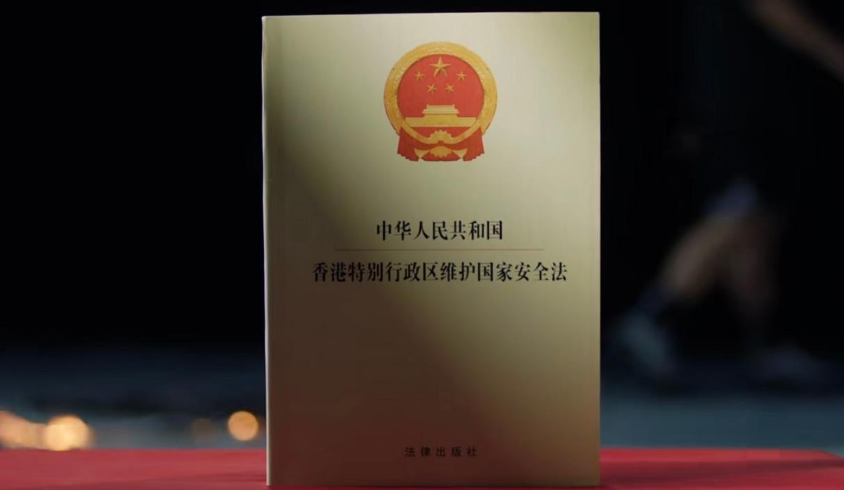 國安部發布宣傳片短片 大篇幅提及香港元素