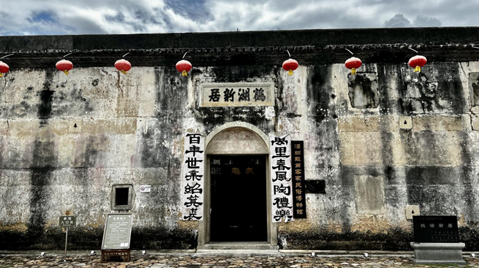 有片 | 鶴湖新居：客家人開拓深圳東部地區的歷史見證