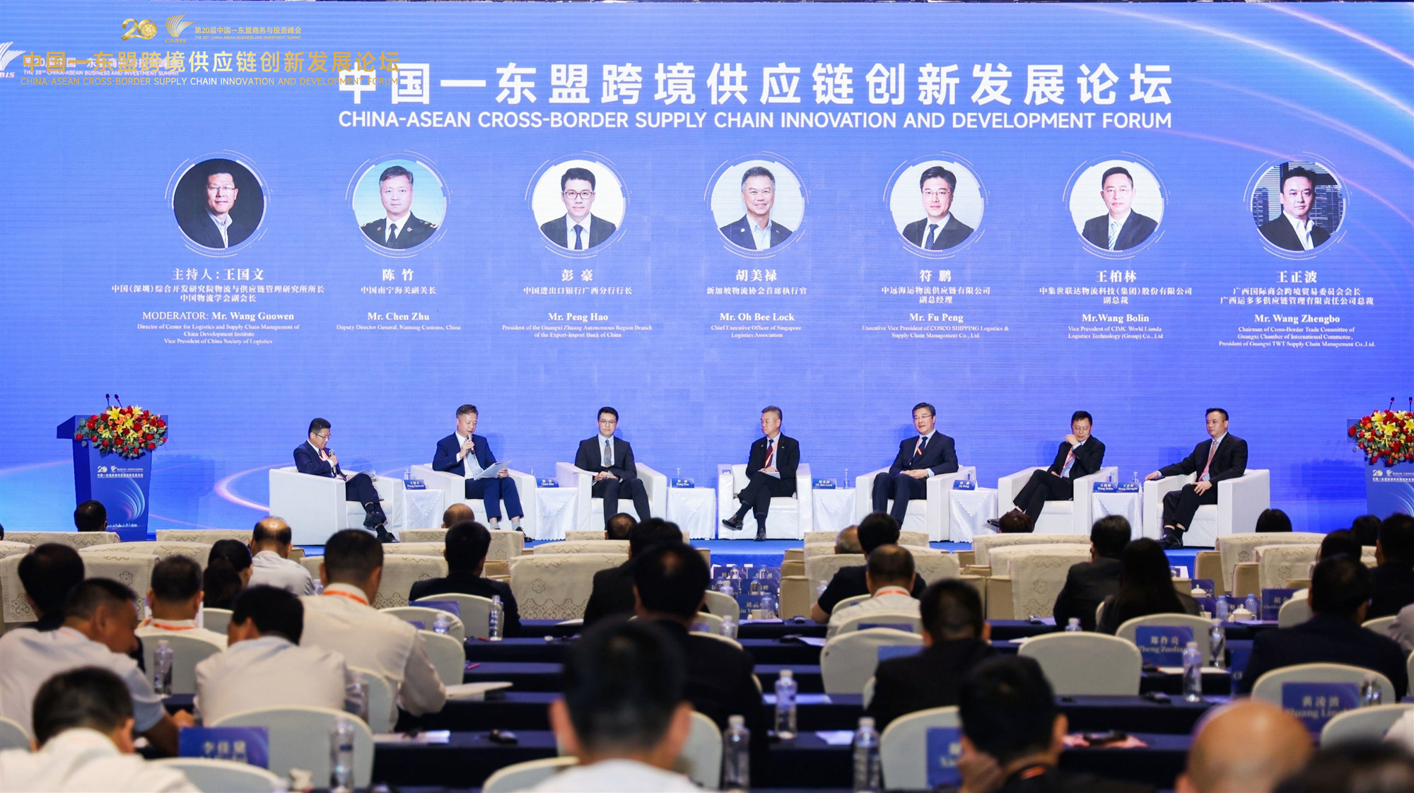 中國與東盟推進跨境供應鏈創新合作