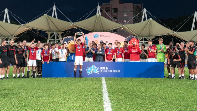 香港青年聯隊力拚僅負2:3 曼聯U16「精英匯」兩戰全勝