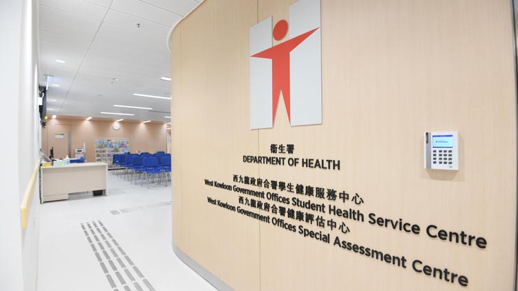 衞生署：12間學生健康服務中心周年檢查服務 11月起恢復