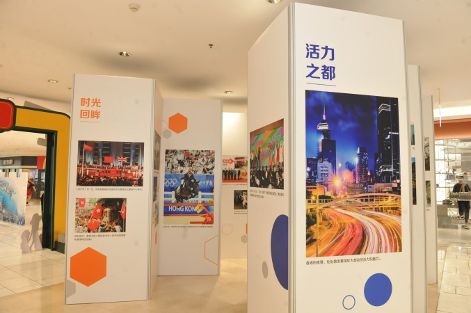 「你好，香港！」2023巡迴圖片展淄博站開幕了
