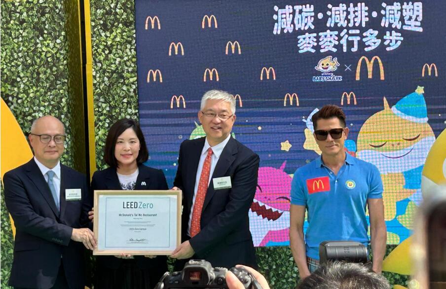 麥當勞再度邀請郭富城擔任環保大使