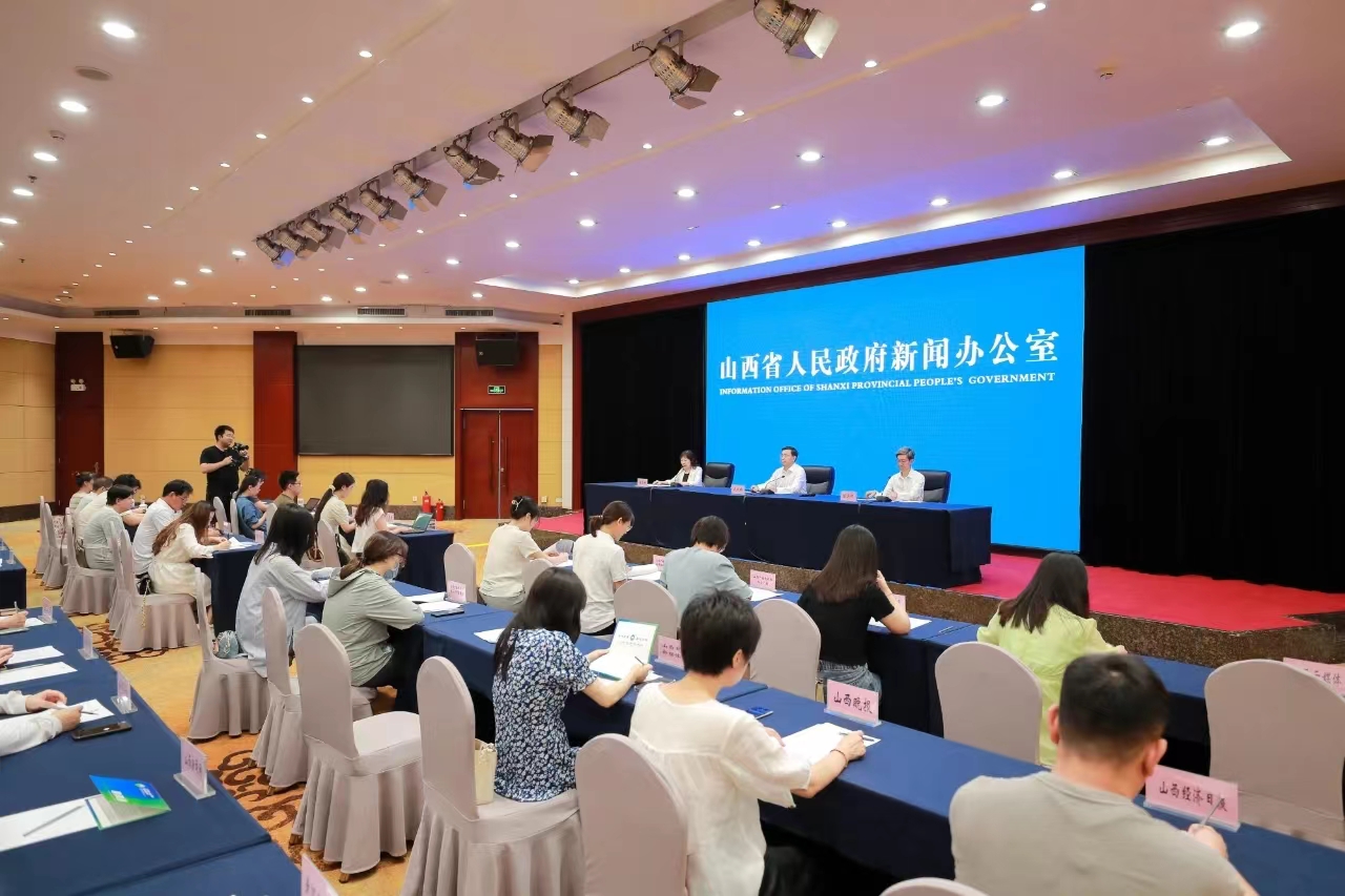 2023中國·山西（晉城）康養產業發展大會將於8月下旬舉辦