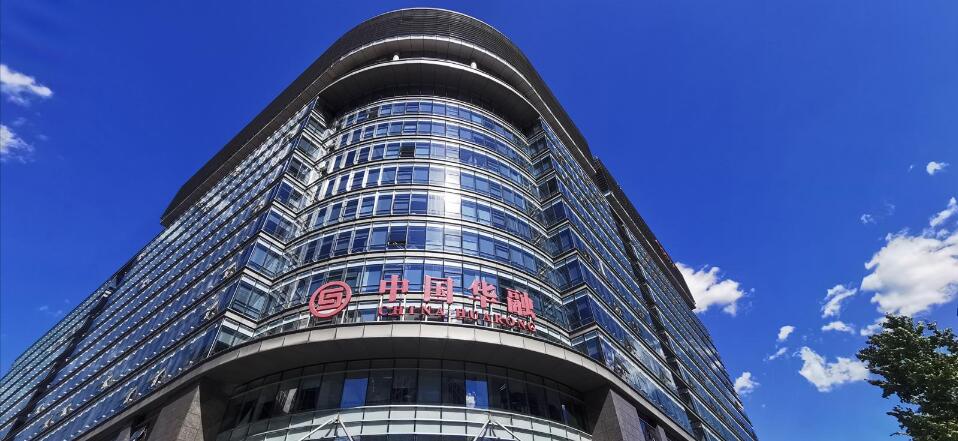 中國華融：上半年收購中小銀行不良資產債權234億