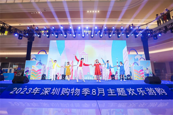深圳舉辦「十一」旅遊黃金周特色旅遊產品推介活動