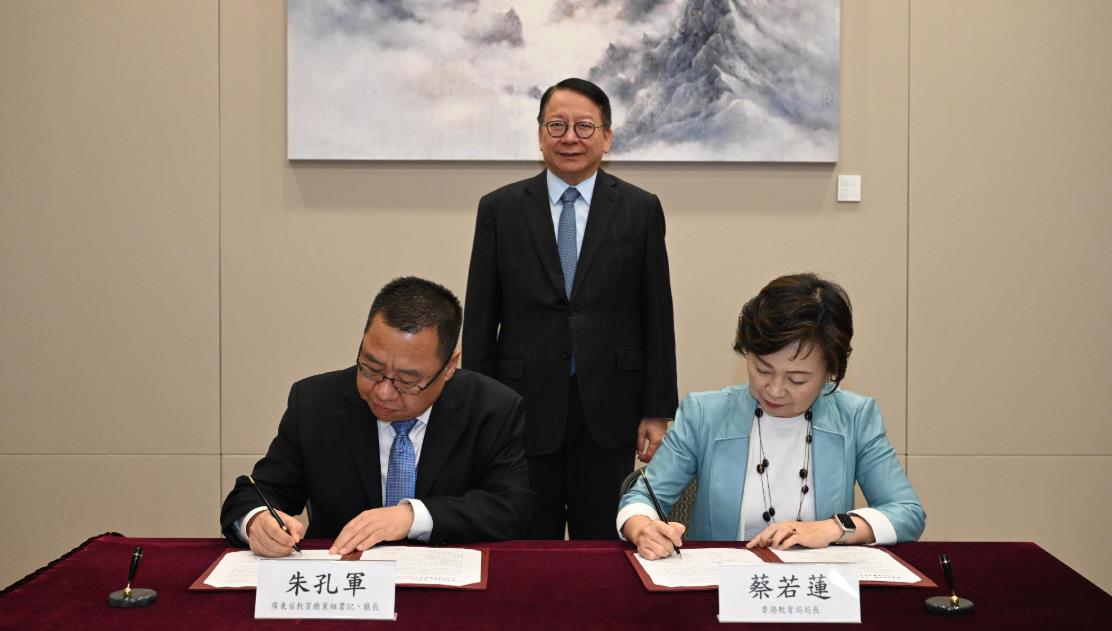 教育局與廣東省簽署協議 加強教育交流合作
