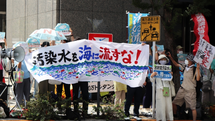 福島核污染水排海引關注 台灣島內各界表示擔心