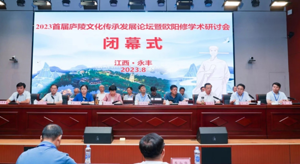 香港輕工業協會捐畫助力歐陽修學術研討會