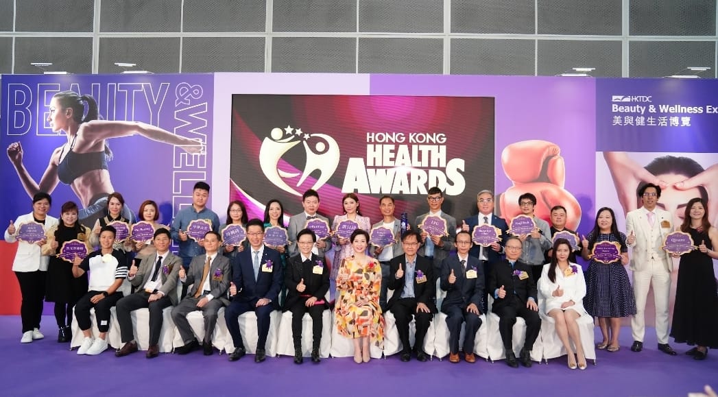「香港健康產業大獎2023」圓滿舉行