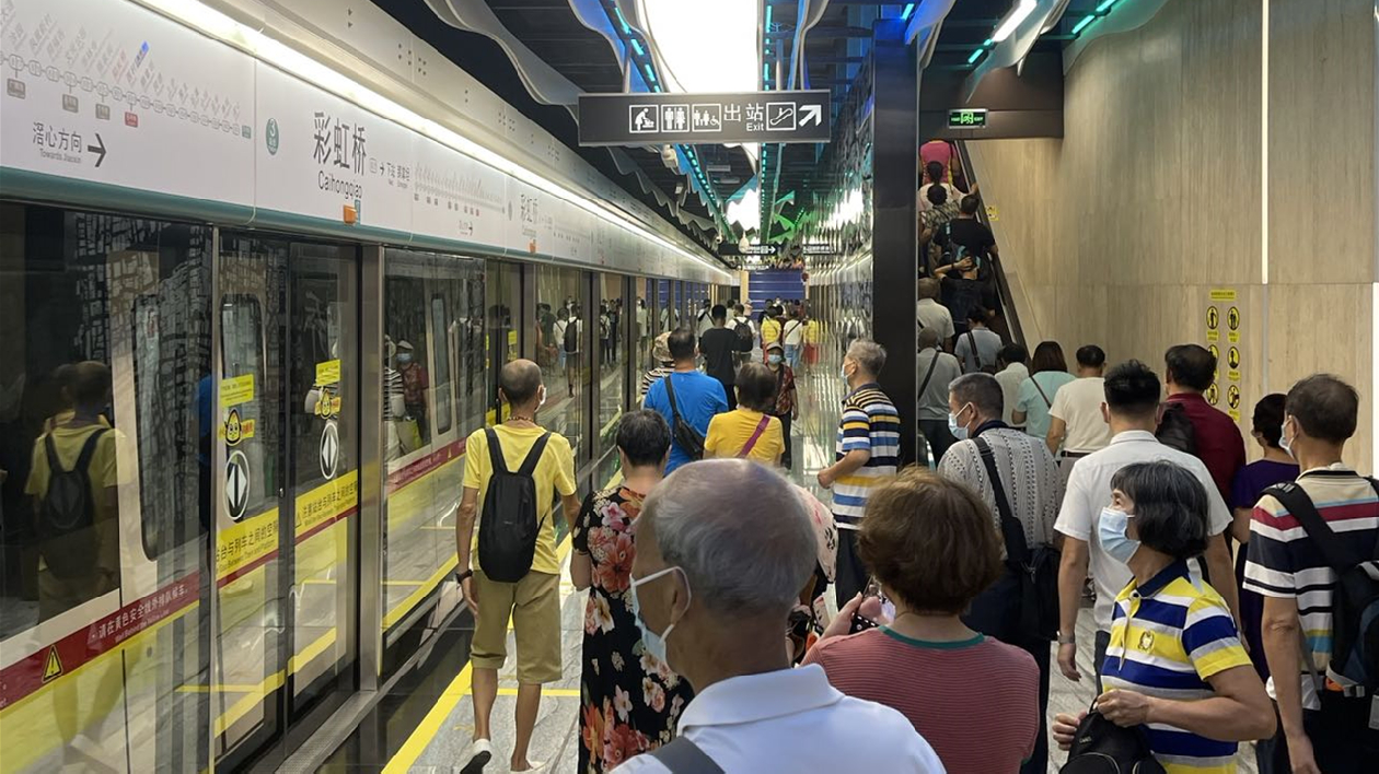 廣州公交地鐵新優惠方案9月1日實施