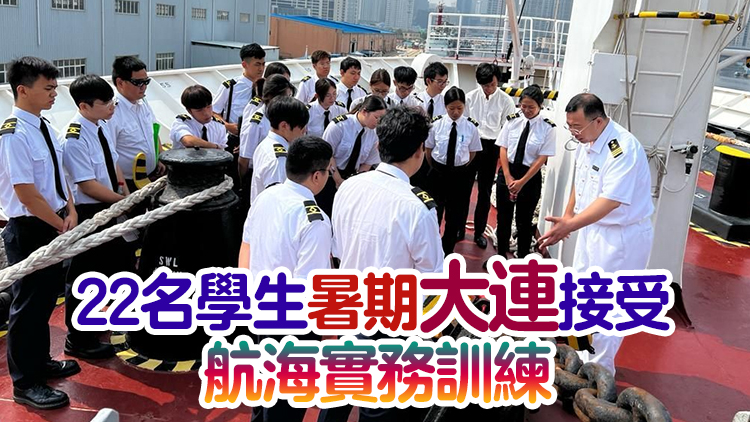 林世雄：當局繼續研究更多優化措施 為船舶業注入新力軍