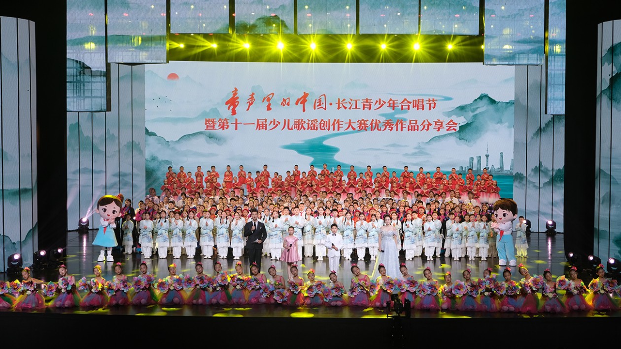 「童聲里的中國」長江青少年合唱節在江蘇南通舉行