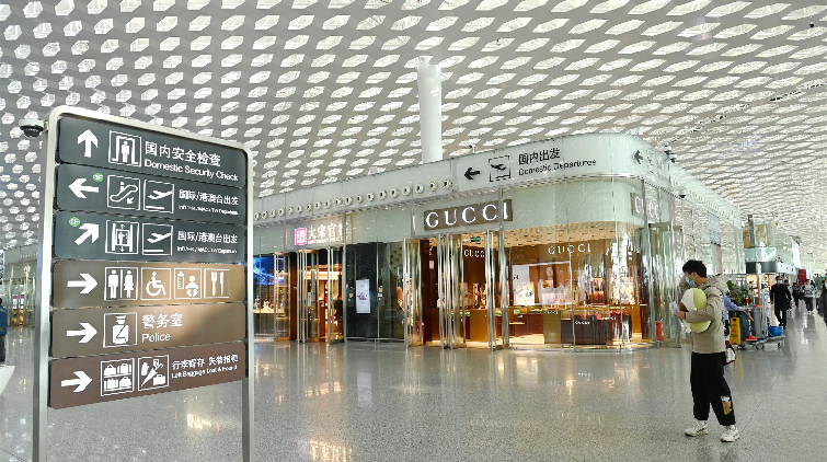 受颱風影響 深圳機場將於9月1日12時起暫停航班運行