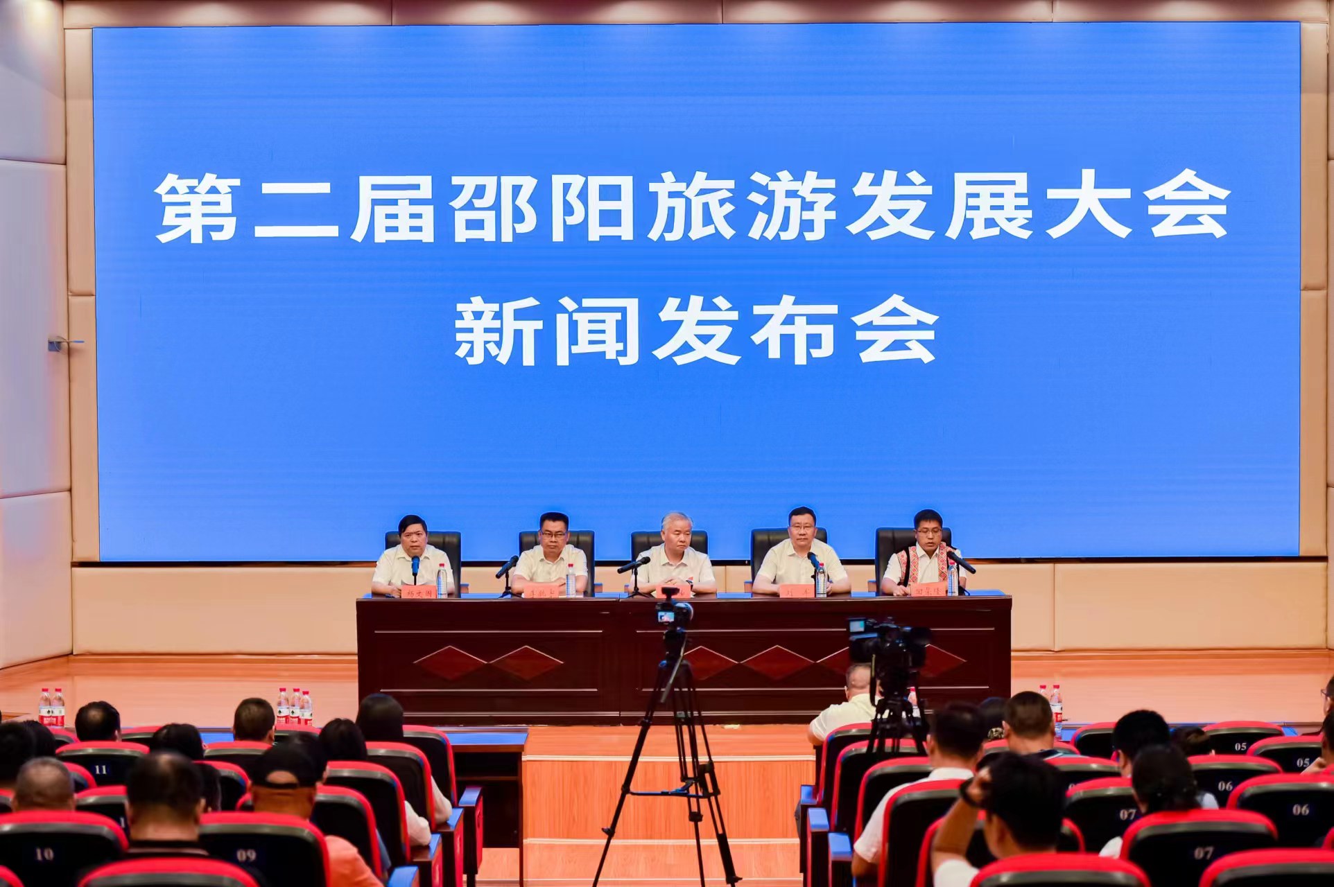第二屆邵陽旅遊發展大會將於9月19日在湖南隆回啟幕