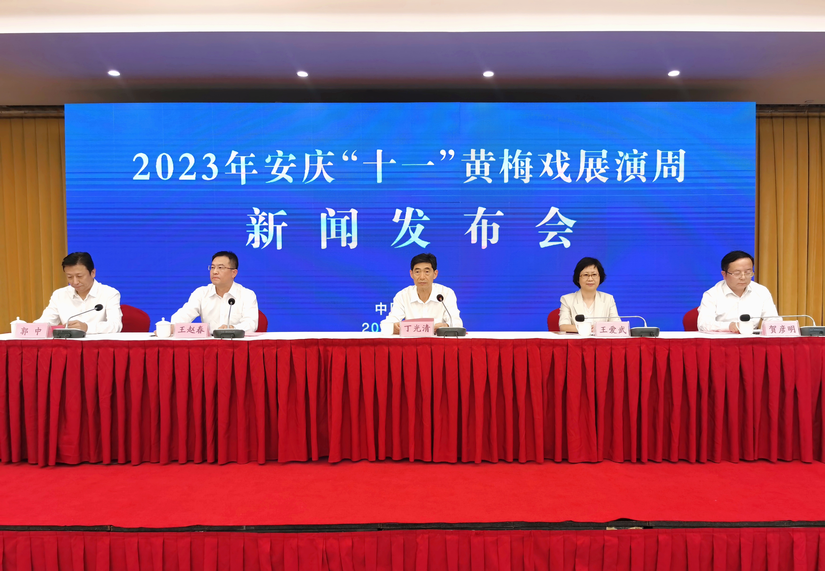 2023年安慶「十一」黃梅戲展演周將於9月26日開幕