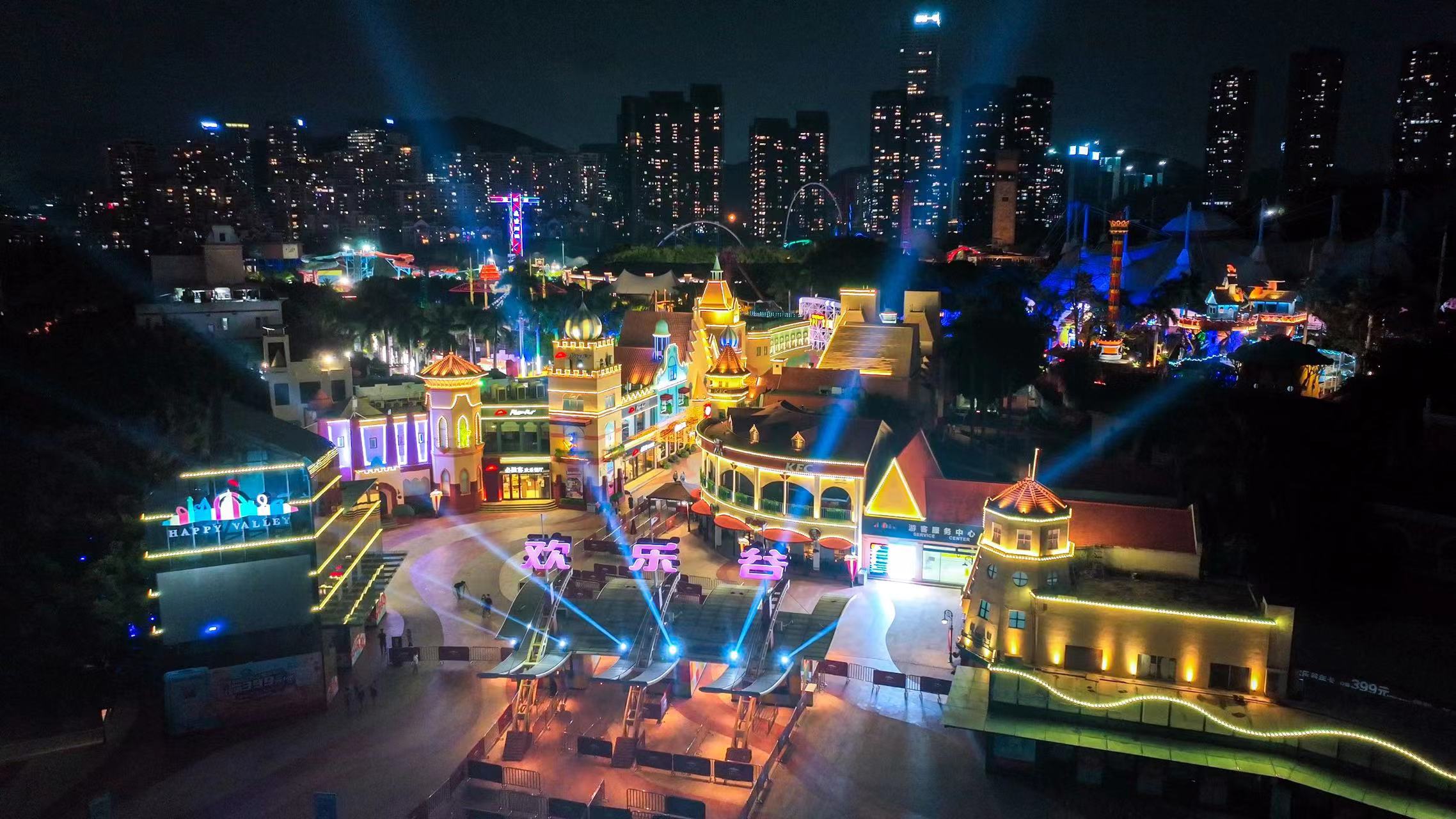 文旅消費持續走熱 深圳歡樂谷暑期關鍵經營指標創25年歷史新高