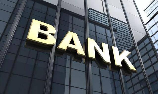 【財通AH】六大上市銀行上半年日均賺38.12億元