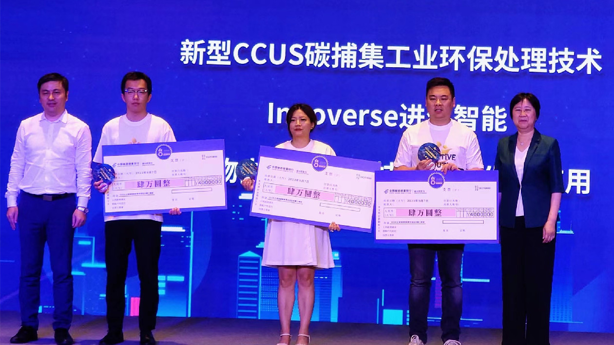 海峽兩岸青創大賽冠軍獲10萬大獎