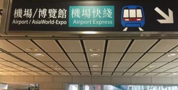機場快線香港站預辦登機服務回復正常