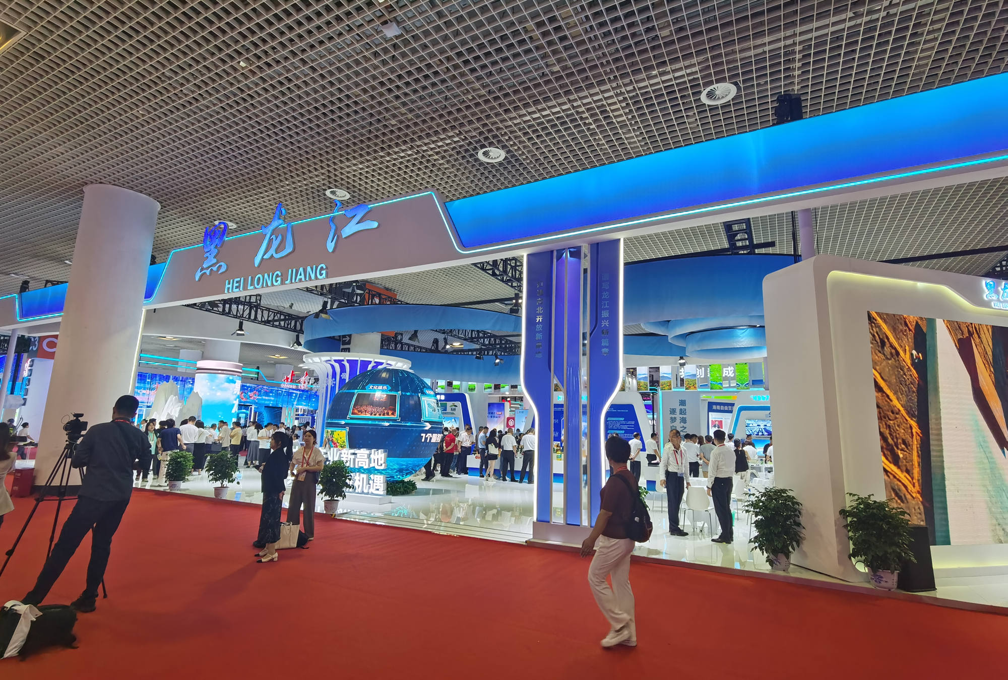 龍江優品亮相投洽會