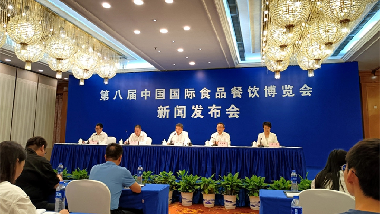第八屆食餐會將於9月15-17日在長沙舉辦 彰顯三大特色