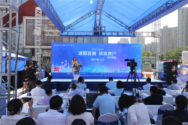 哈爾濱近5000套優質「清涼地產」進南京 安居冰城夏都幸福城