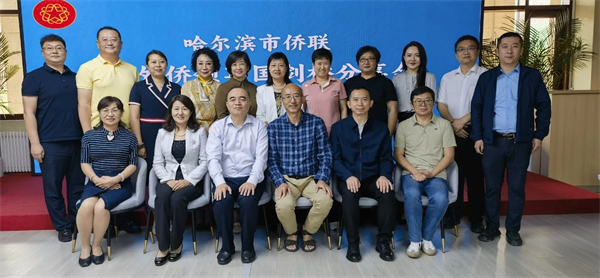 哈爾濱市僑聯海外僑領英國劍橋分享會成功舉辦 凝聚僑心獻言桑梓