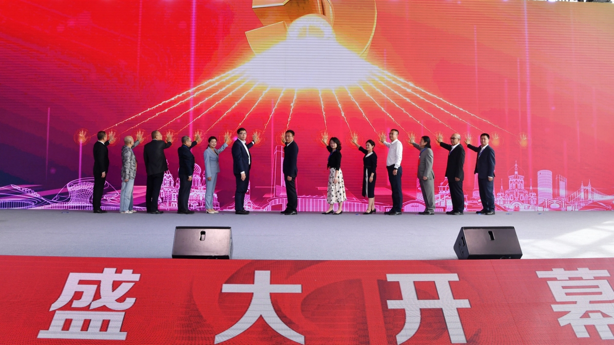 哈爾濱「音博會」開幕 打造國際音樂文化全產業鏈貿易平台