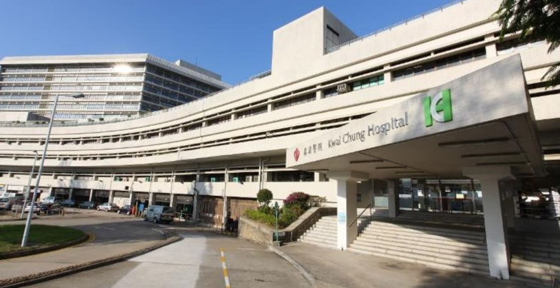 葵涌醫院續護病房組再增2名病人確診新冠