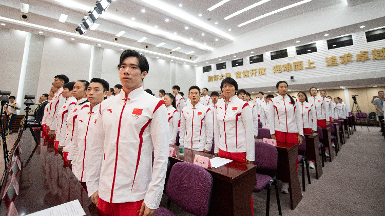 杭州亞運會中國代表團成立大會舉行