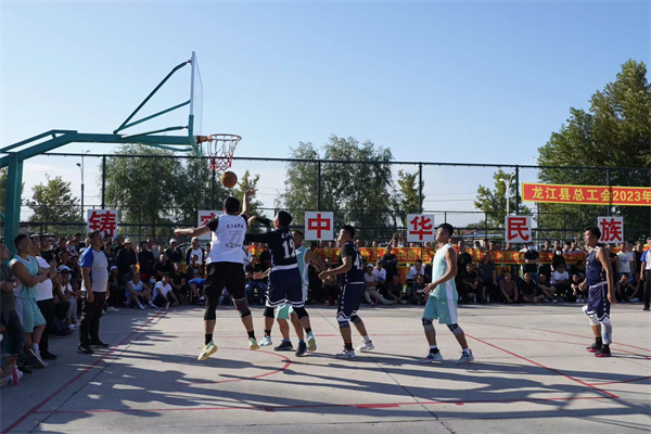 黑龍江龍江縣總工會舉辦「中國夢 勞動美」職工籃球賽