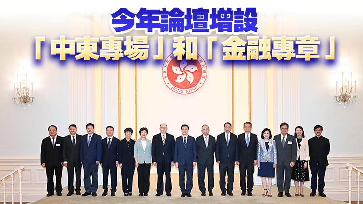 李家超晤國資委及央企代表團 感謝鼎力支持「一帶一路」高峰論壇