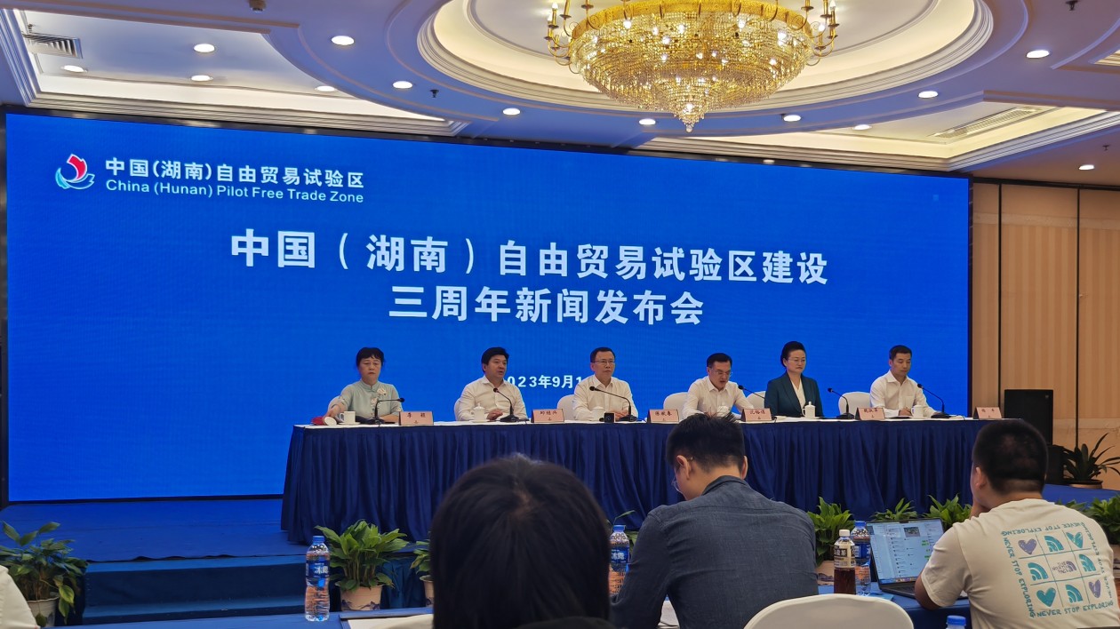 湖南自由貿易試驗區獲批三年新設企業3.4萬多家